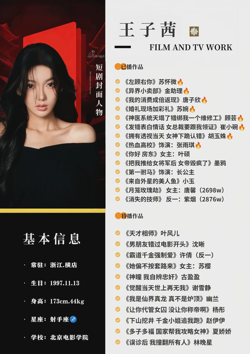 崔情话：浪漫爱情中的温柔谎言