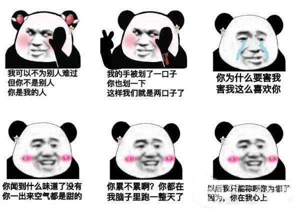 用诗行丈量爱意丨那些藏在韵脚里的告白