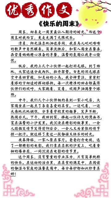 阳光晒在沙发上的一天 阳光晒在沙发上的一天