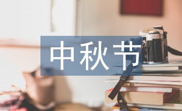 国庆假期的奇妙探险? 国庆假期的奇妙探险?