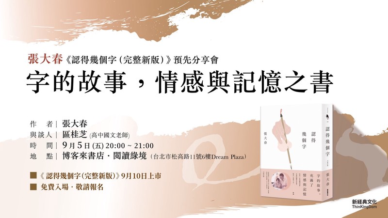 今天,我遇到了一个“故事的故事” 今天,我遇到了一个“故事的故事”