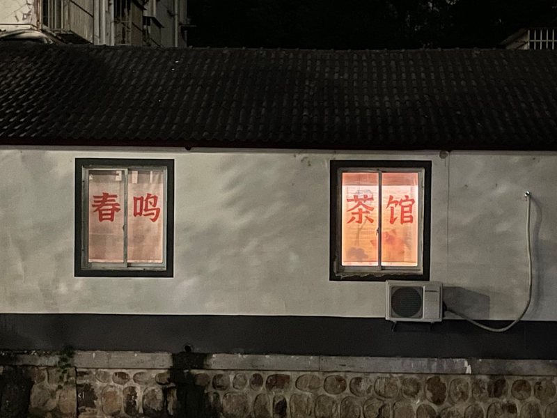 博物馆里的陶土人，和我那想偷懒的周末？