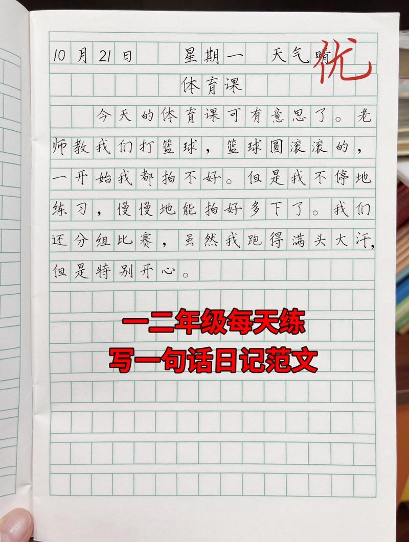 今天教室的灯坏了 今天教室的灯坏了