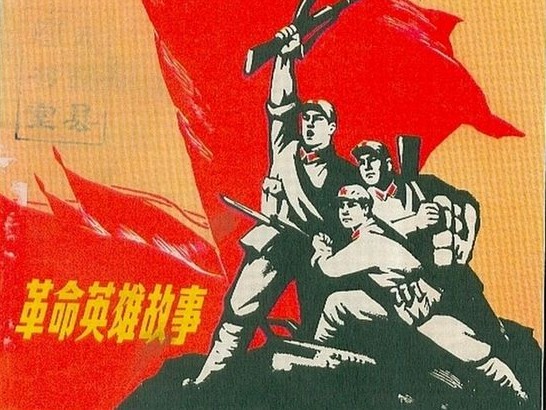 那些让我心潮澎湃的英雄故事? 那些让我心潮澎湃的英雄故事?