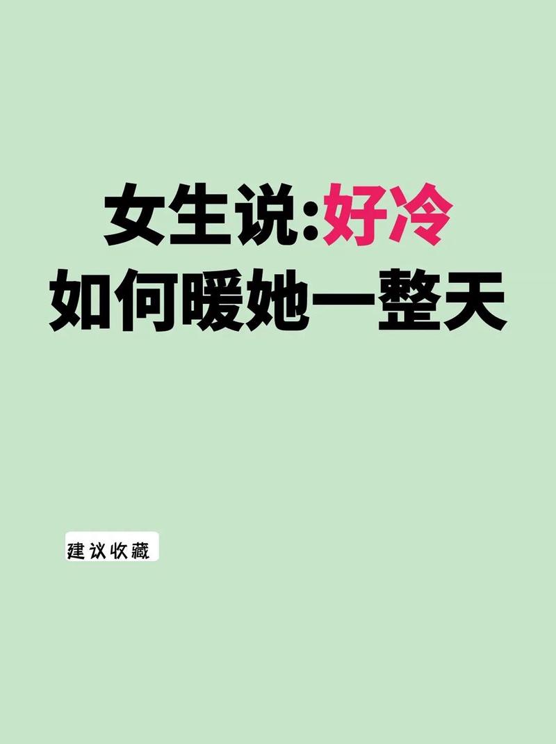 冷到骨子里的土味情话：不甜腻的真诚