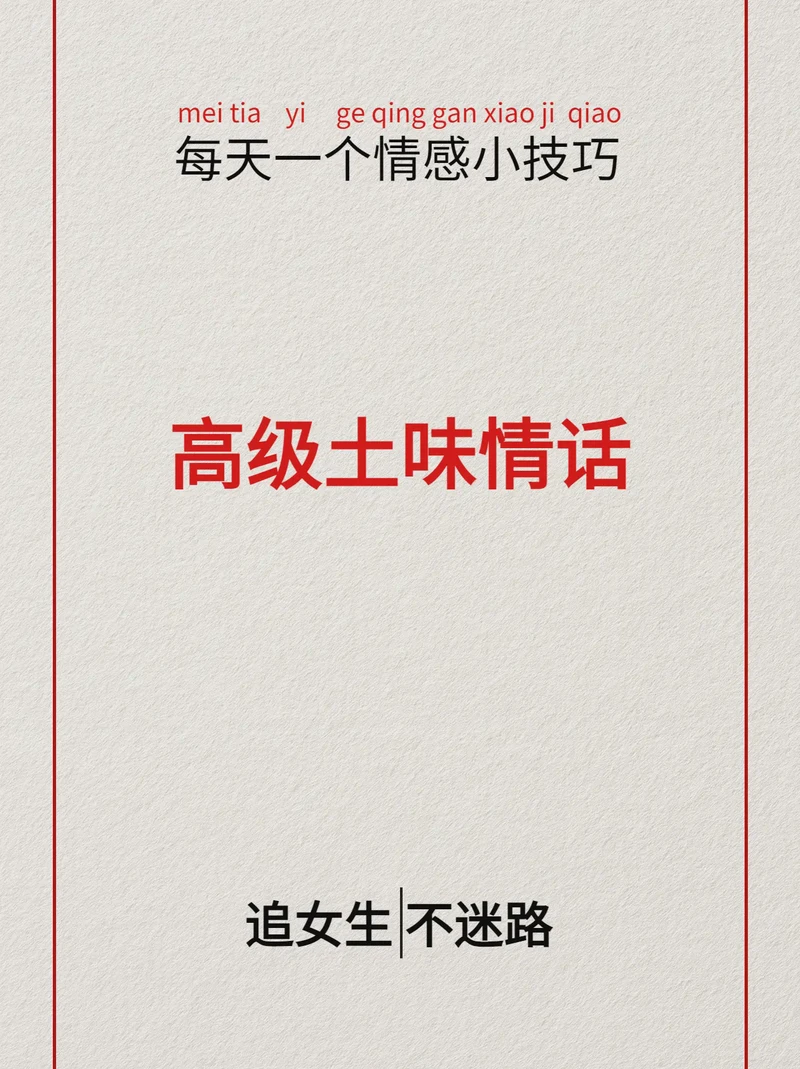 你是我心中的小太阳？