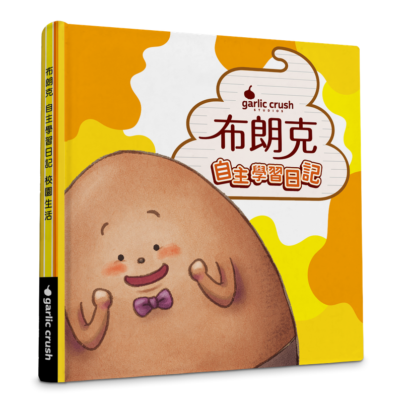 校园生活日记：日常琐碎中的温暖瞬间