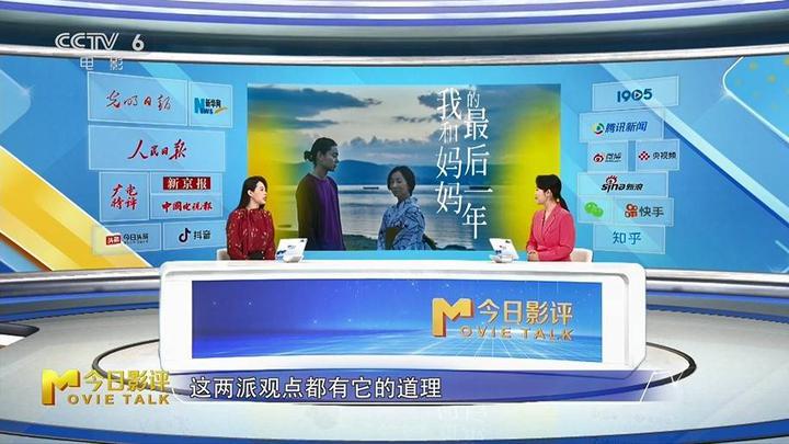 我和房东阿姨的故事 我和房东阿姨的故事