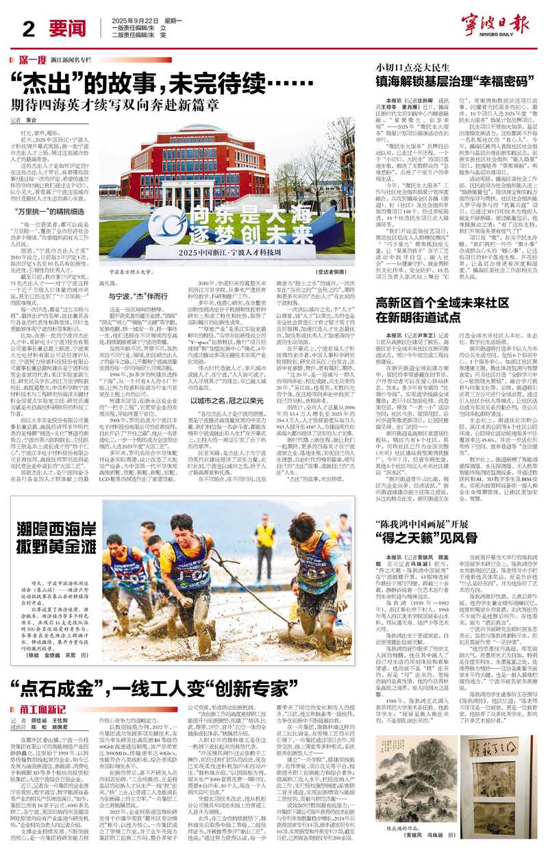 未完待续的夏日午后 未完待续的夏日午后