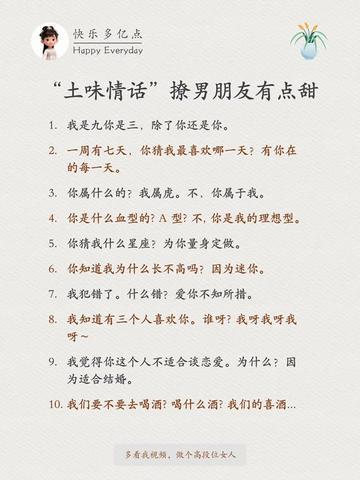 雪天里的温柔情话—那些让人怦然心动的瞬间