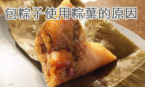 端午情思:包粽子日记 端午情思:包粽子日记
