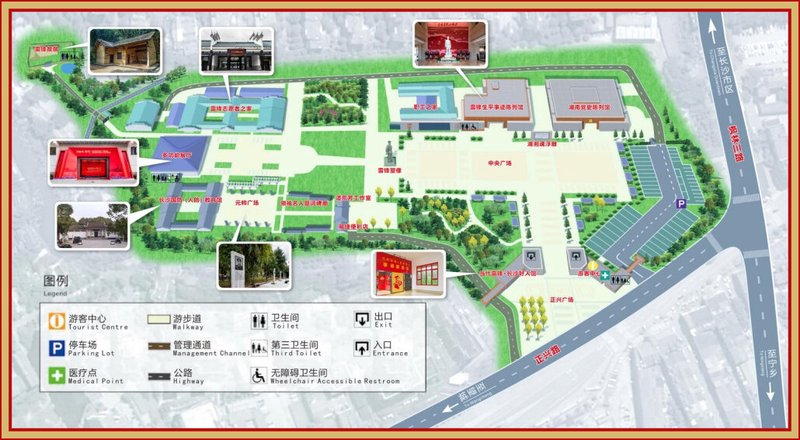 雷锋日记：一个时代的印记