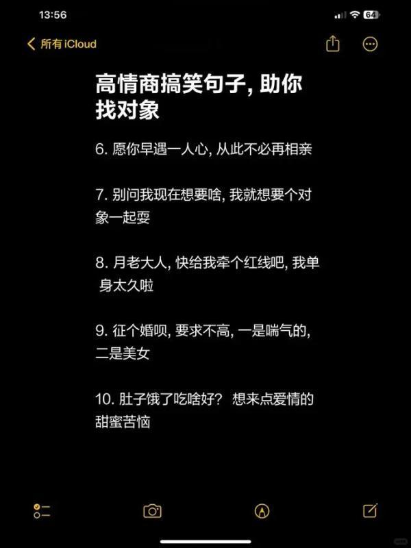 闺蜜的土味情话:藏在日常里的甜 闺蜜的土味情话:藏在日常里的甜