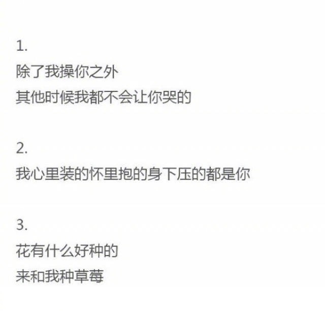 不腻的情话：那些藏在日常里的温柔