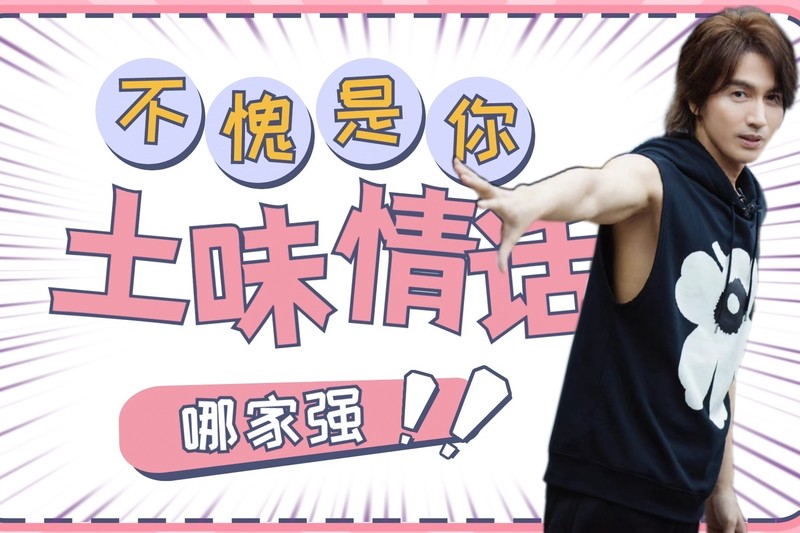 土里长出的花：那些藏在生活里的情话