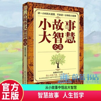 旧书里的温暖 旧书里的温暖