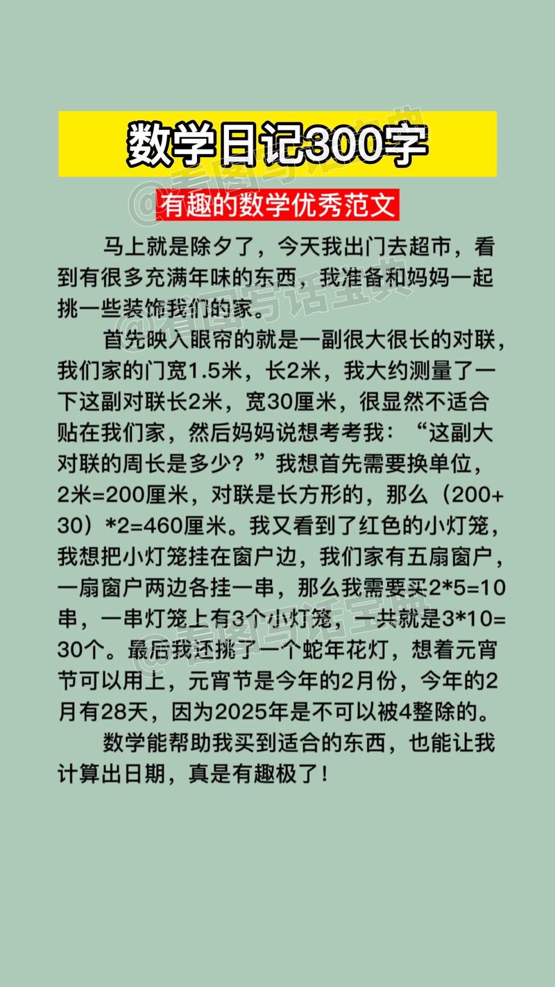 1到100页的数字之和