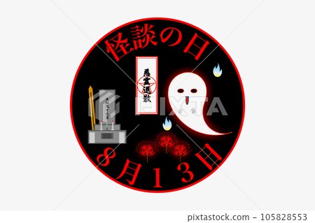 深夜的诡异传说：鬼故事素材的诞生