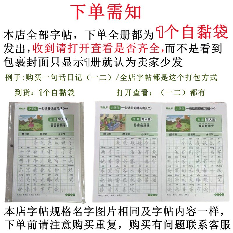 今天,我在日记里遇见了另一个自己 今天,我在日记里遇见了另一个自己