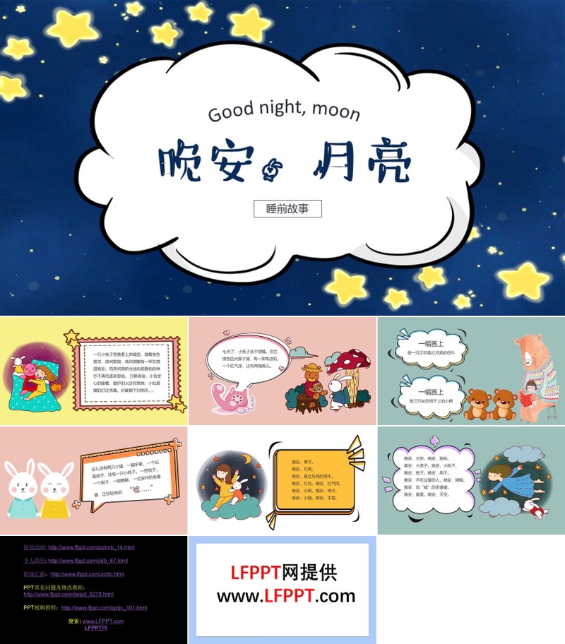 今天,我邂逅了一个温暖的声音! 今天,我邂逅了一个温暖的声音!