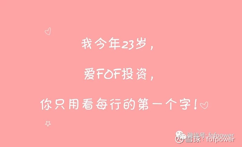 球场上的甜蜜“球”语｜土味情话大盘点