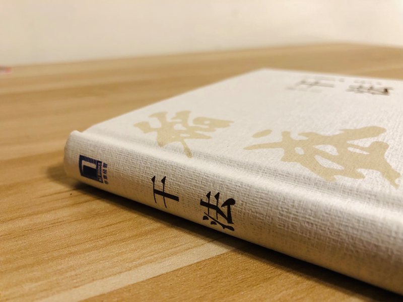 翻译旧日记，才发现当年的自己有多傻