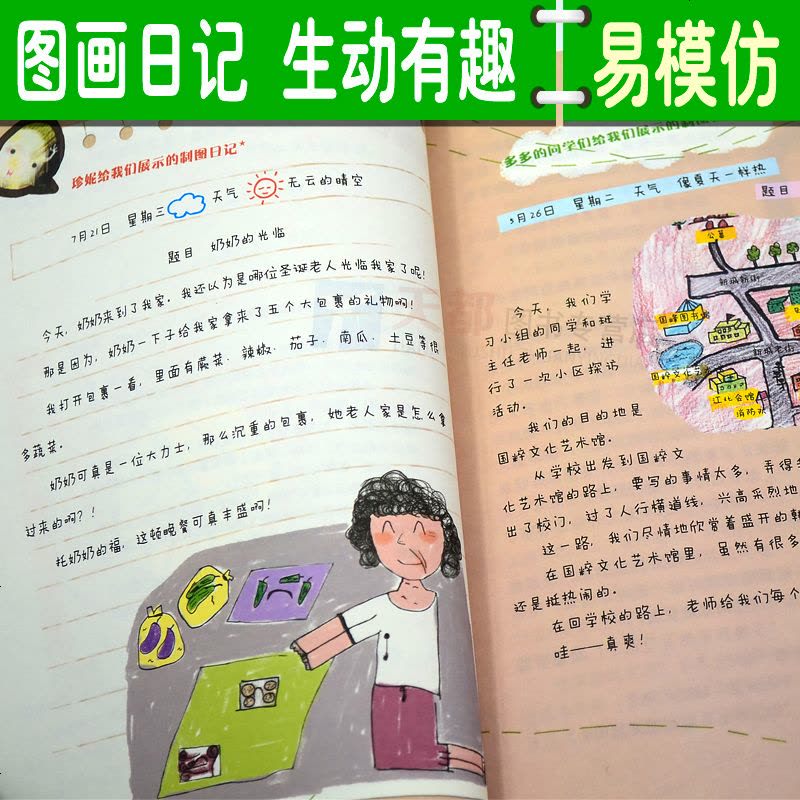 今天,我决定记录下这个“什么日记”? 今天,我决定记录下这个“什么日记”?
