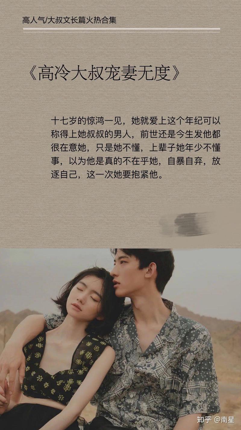 那个在花摊前和我聊了半小时的大叔… 那个在花摊前和我聊了半小时的大叔…