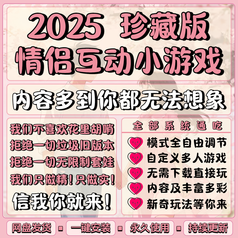 那些藏在日常里的深情告白:情话大全 那些藏在日常里的深情告白:情话大全