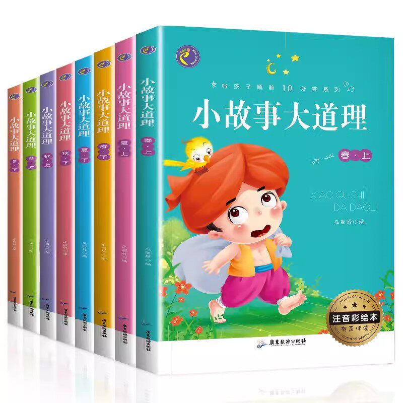 书香里的温暖午后！