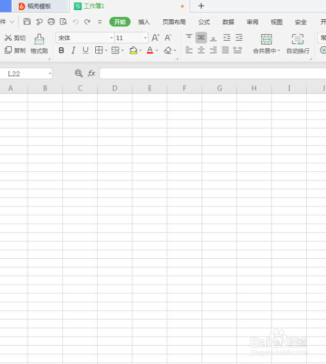 家，是避风的港湾，也是心灵的栖息地！