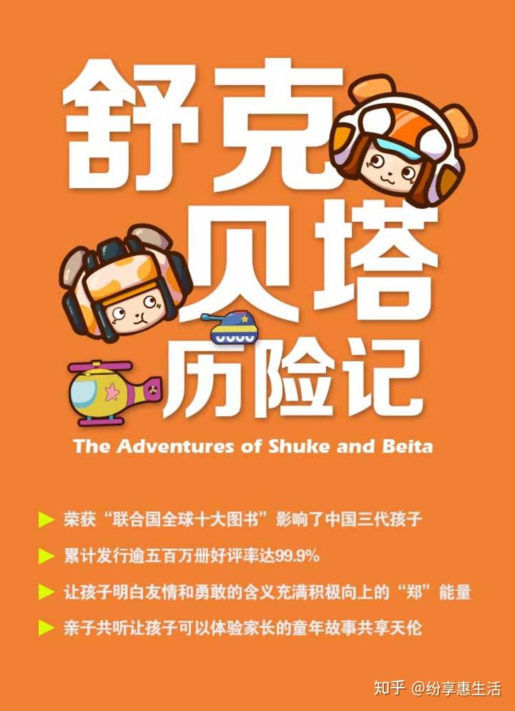 被故事里的翅膀轻轻托起的下午