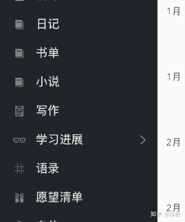 今天我写日记啦！