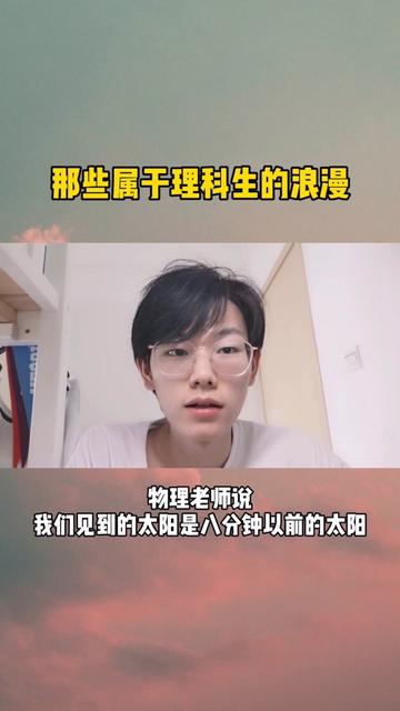 数理方程也解不开的心动:理科生专属情话大全 数理方程也解不开的心动:理科生专属情话大全
