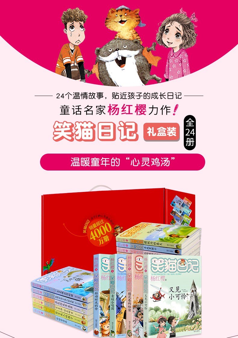 今日份笑猫日记:小可怜的温馨瞬间 今日份笑猫日记:小可怜的温馨瞬间