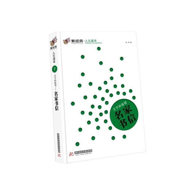 名家笔下的情话：那些打动人心的浪漫告白