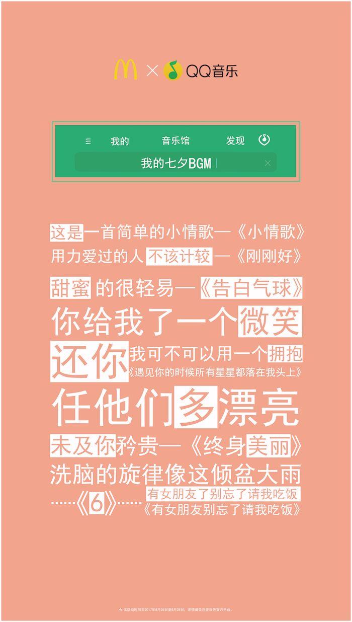 情话里的每一次心跳,都是对你的告白 情话里的每一次心跳,都是对你的告白