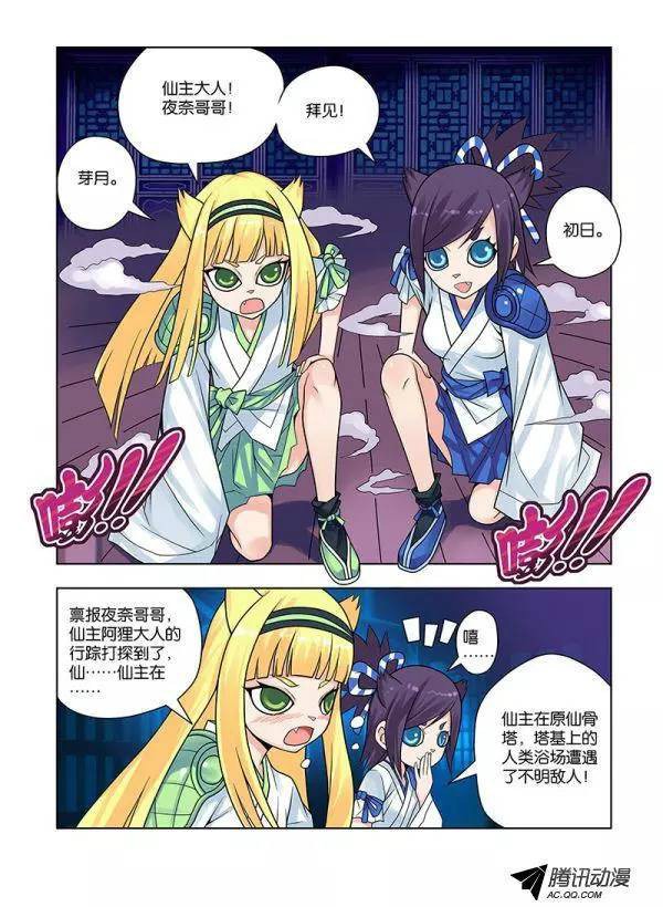 初夜:一次难忘的旅程 初夜:一次难忘的旅程