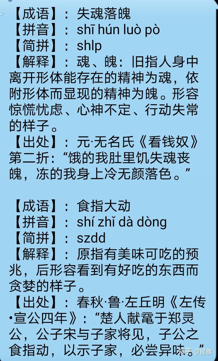 讲情话的成语：那些藏在古文里的浪漫