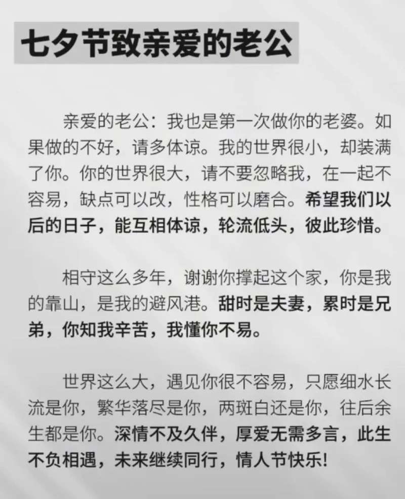 那些藏在日常里,只对你说的心动情话 那些藏在日常里,只对你说的心动情话