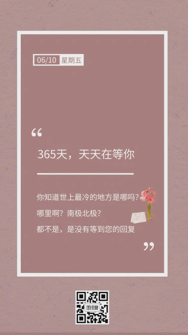 土味情话,甜蜜撩心,专属你的恋爱秘籍 土味情话,甜蜜撩心,专属你的恋爱秘籍