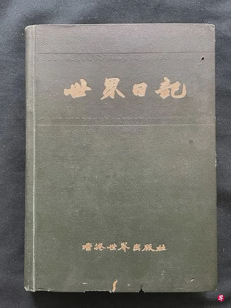 假期里的小确幸