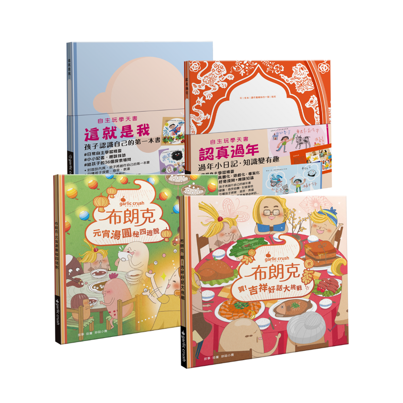 二年级元宵节日记:团圆的甜蜜与欢乐 二年级元宵节日记:团圆的甜蜜与欢乐