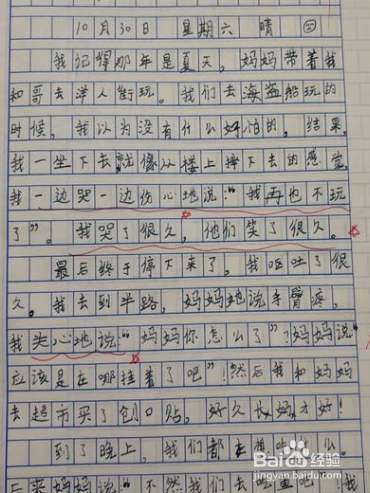 今天我发现了秘密基地? 今天我发现了秘密基地?