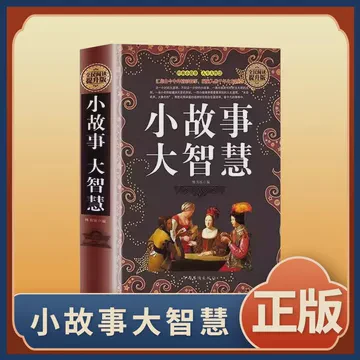 今天,我遇到了一个机智的小偷 今天,我遇到了一个机智的小偷