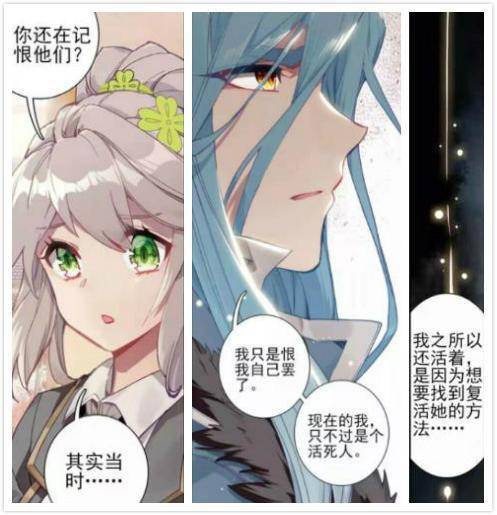 舞长空与龙冰的秘密