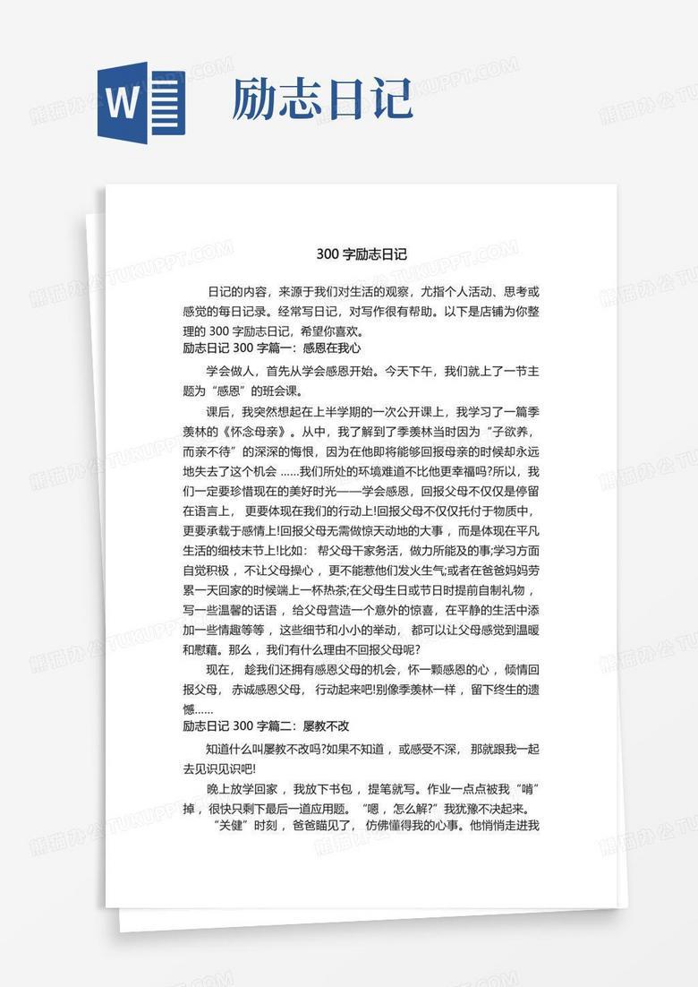 厨房里的小确幸