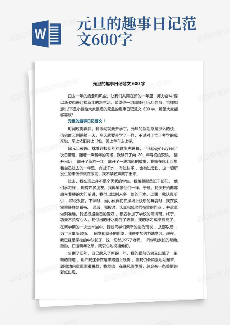 今日趣事丨与猫咪的“猫捉老鼠”游戏