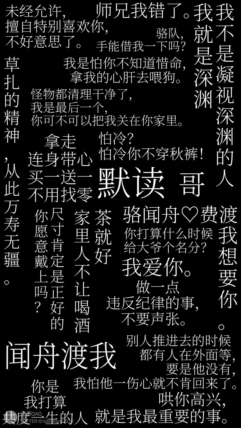 默读情话：那些藏在心里的温柔