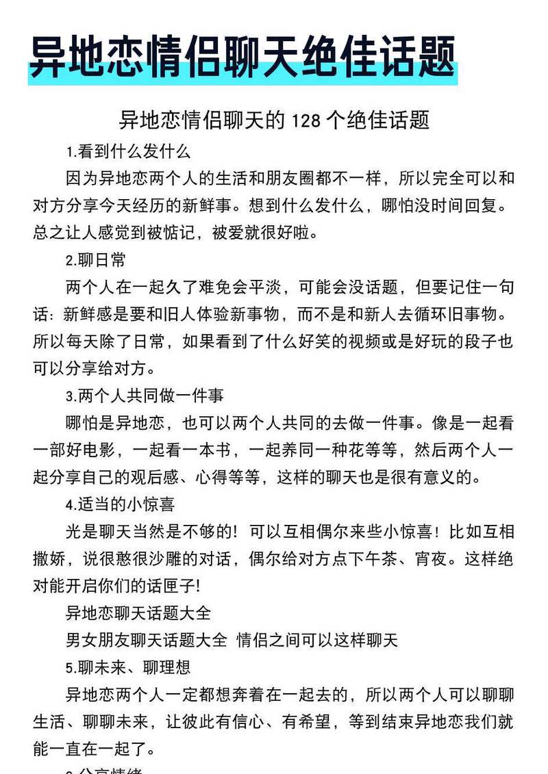 爱，是一场温柔的冒险